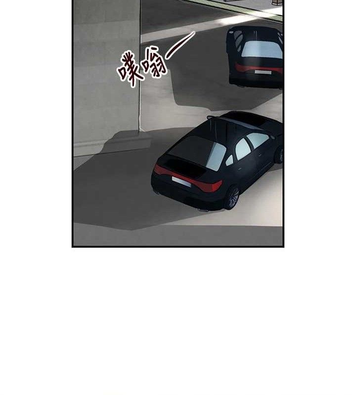 黑道千金第29話-神祕巨乳妹突襲戰局