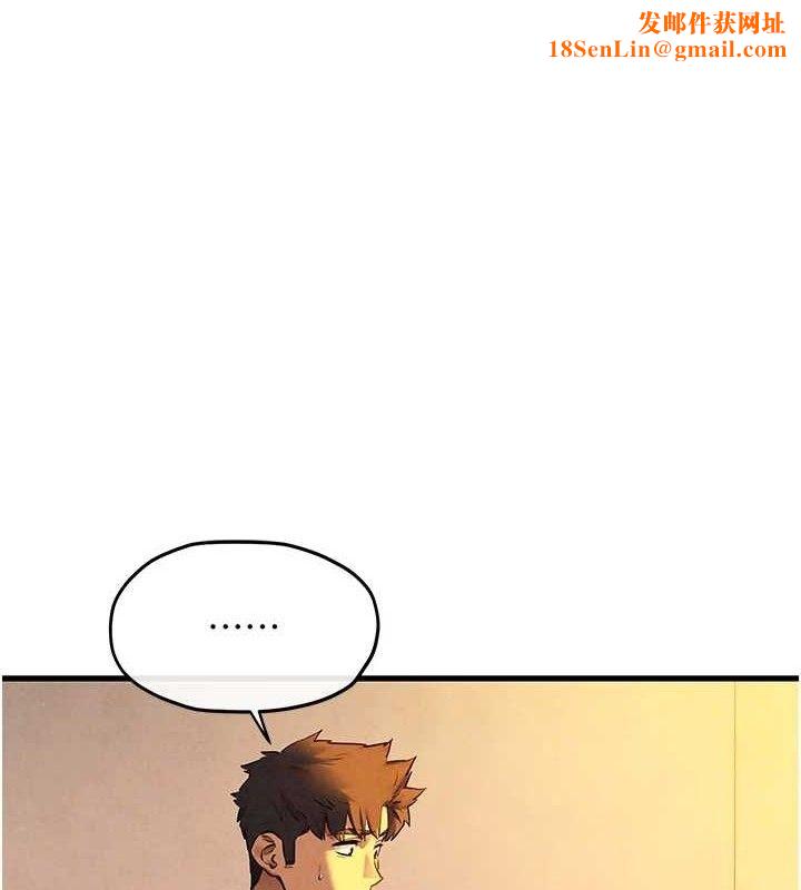 慾海交锋第71話-會痛要告訴我