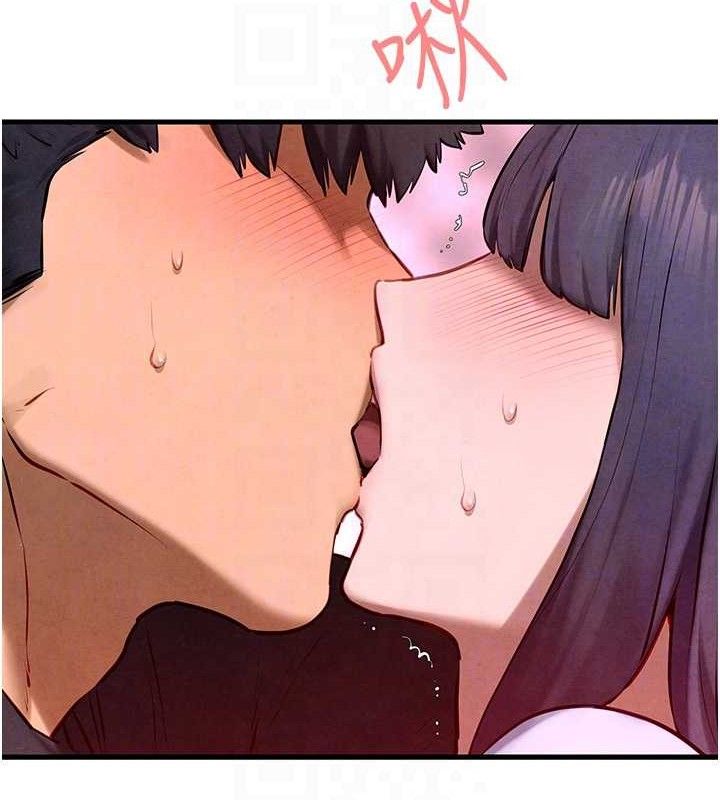 慾海交锋第71話-會痛要告訴我