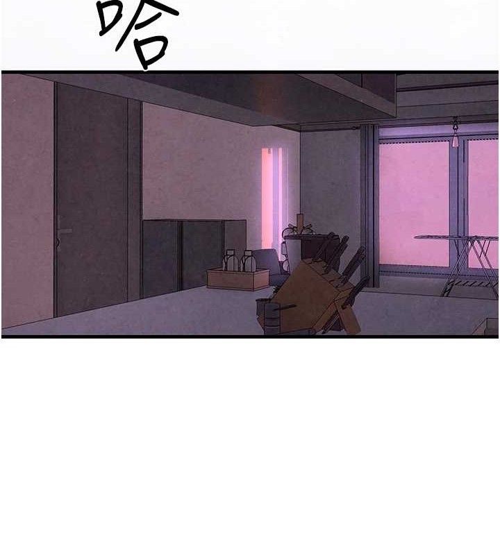 慾海交锋第71話-會痛要告訴我