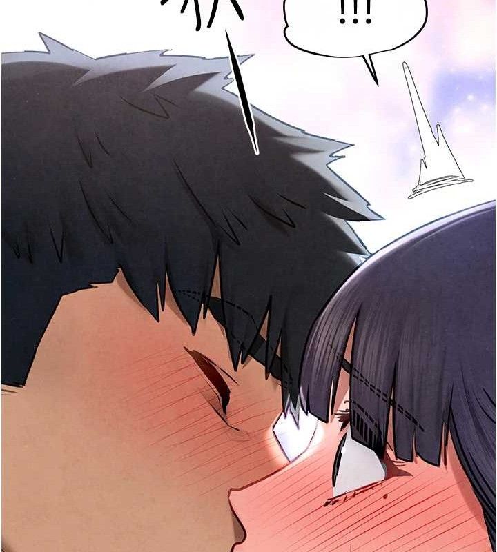 慾海交锋第71話-會痛要告訴我