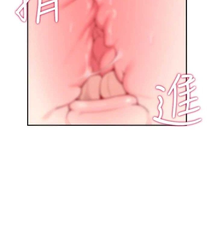 飞机杯女神连线中第9話-按捺不住寂寞♥