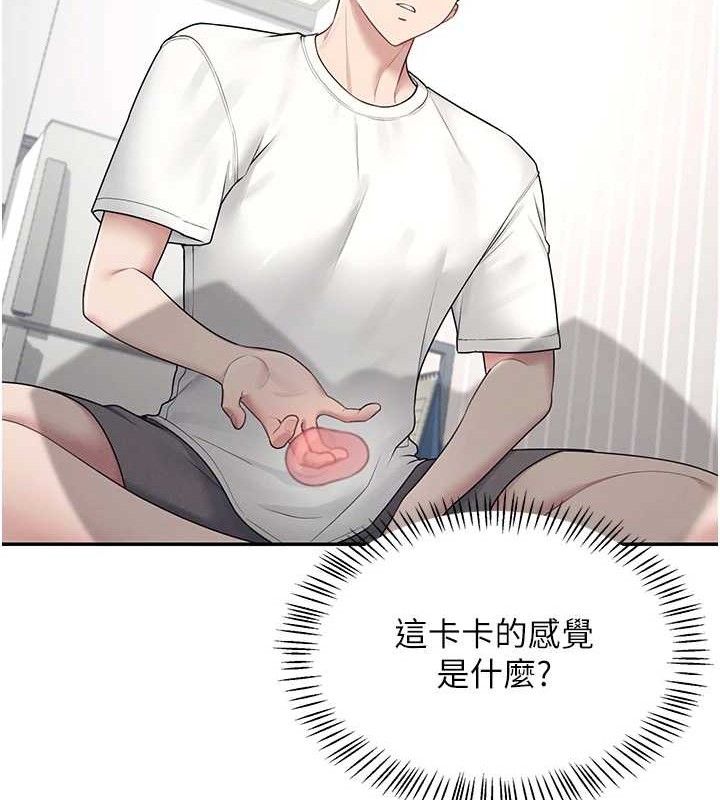 飞机杯女神连线中第9話-按捺不住寂寞♥