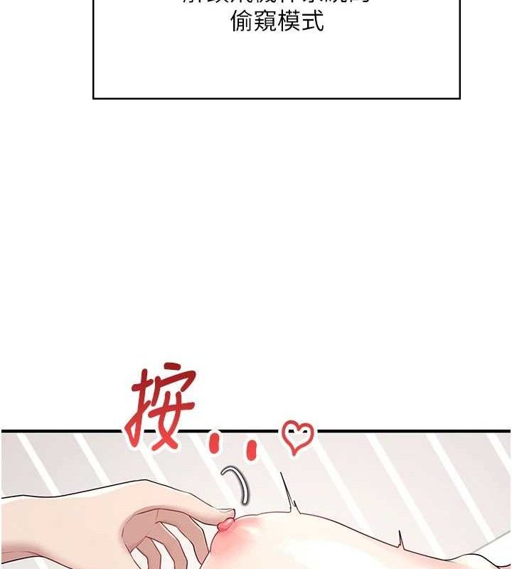 飞机杯女神连线中第9話-按捺不住寂寞♥