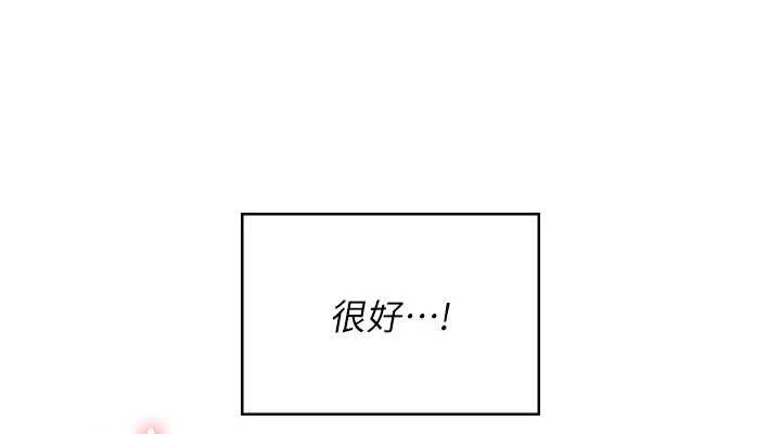 飞机杯女神连线中第9話-按捺不住寂寞♥