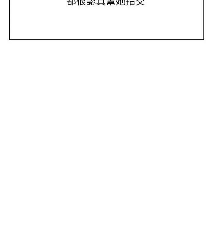 飞机杯女神连线中第9話-按捺不住寂寞♥