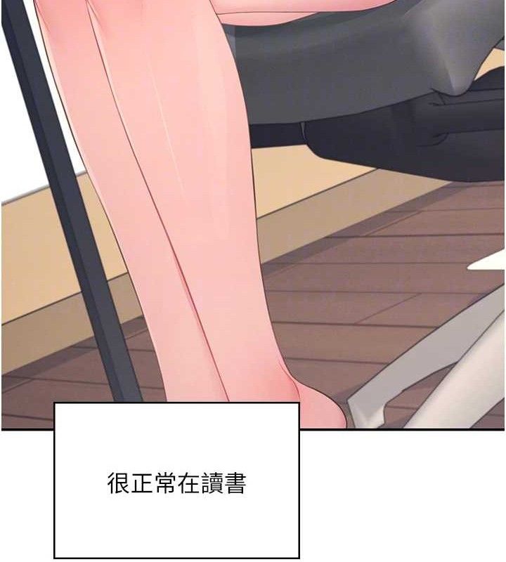 飞机杯女神连线中第9話-按捺不住寂寞♥