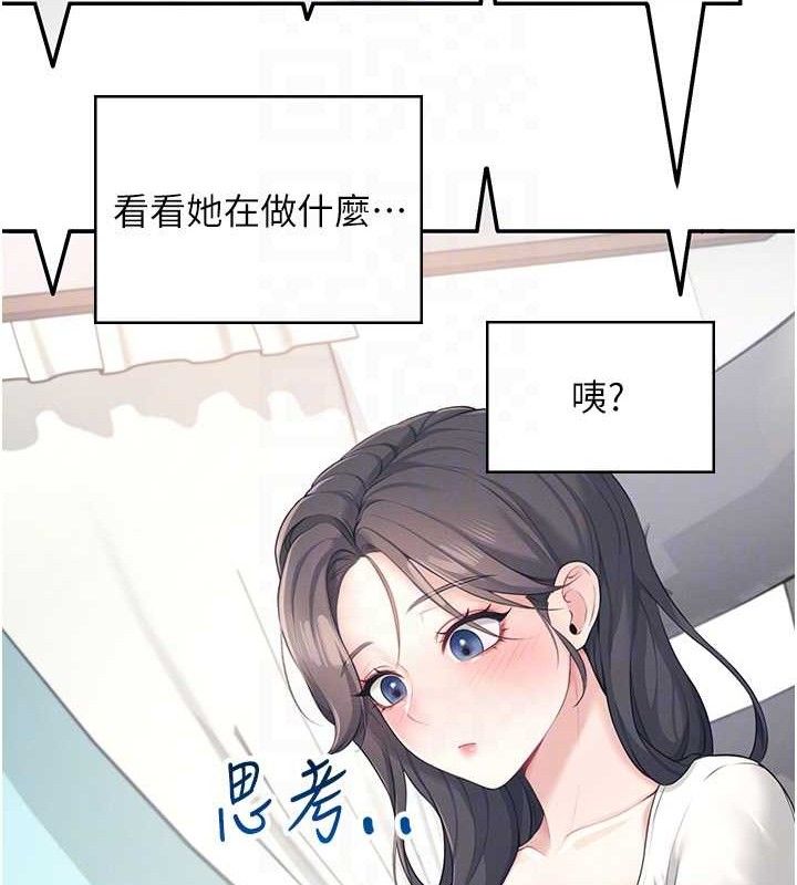 飞机杯女神连线中第9話-按捺不住寂寞♥