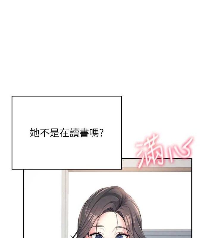 飞机杯女神连线中第9話-按捺不住寂寞♥