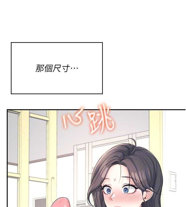 飞机杯女神连线中第9話-按捺不住寂寞♥