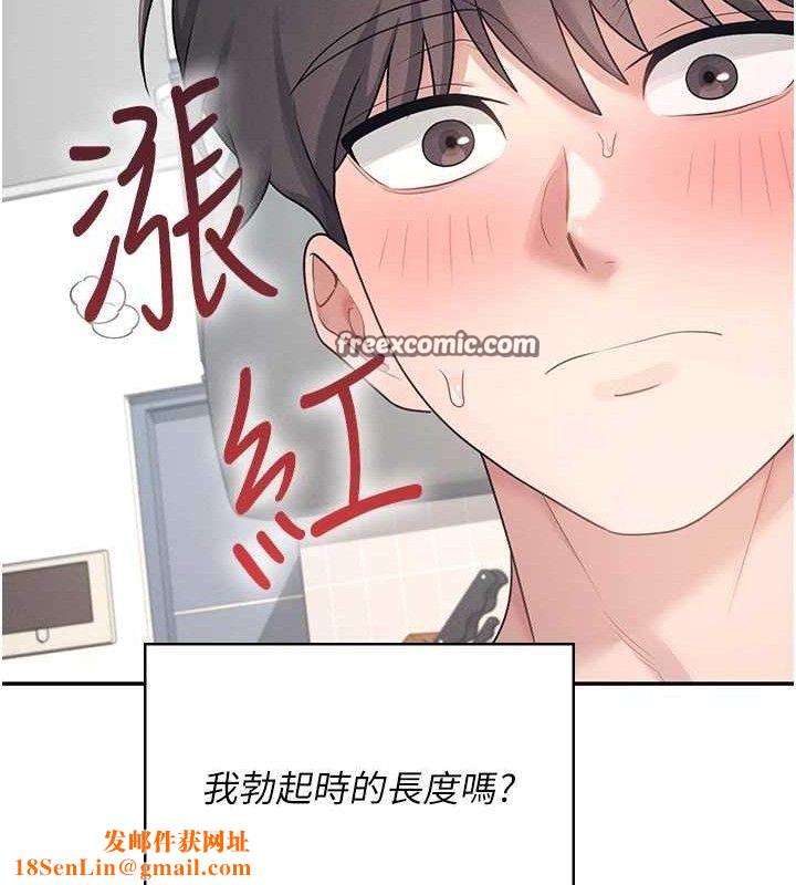 飞机杯女神连线中第9話-按捺不住寂寞♥