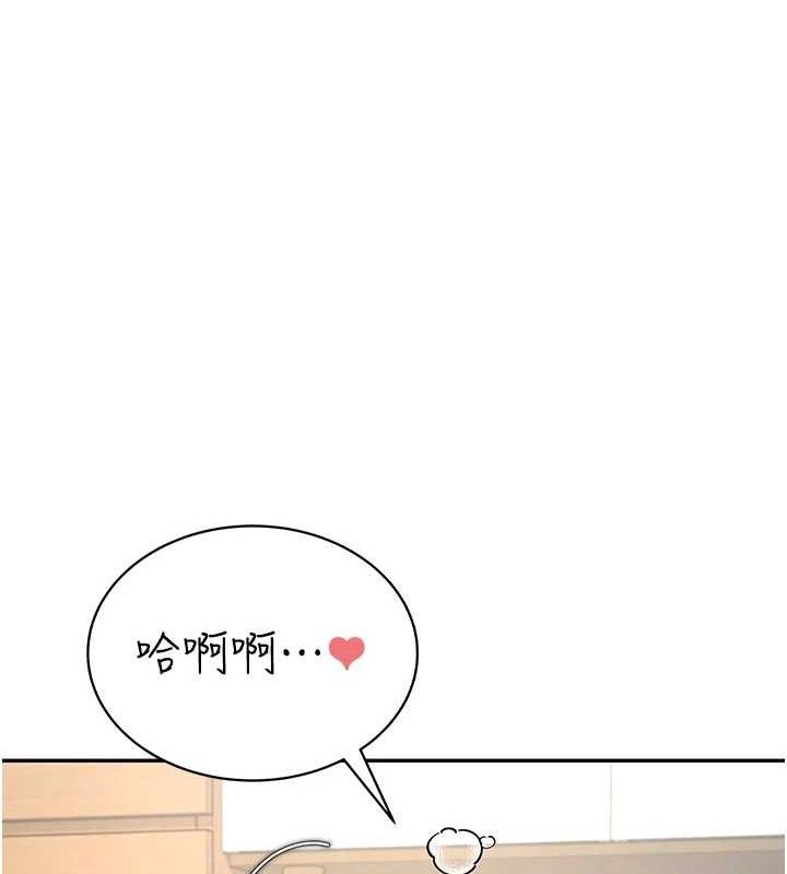 飞机杯女神连线中第9話-按捺不住寂寞♥