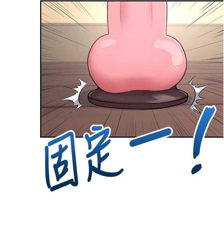 飞机杯女神连线中第9話-按捺不住寂寞♥