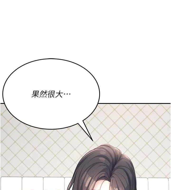 飞机杯女神连线中第9話-按捺不住寂寞♥