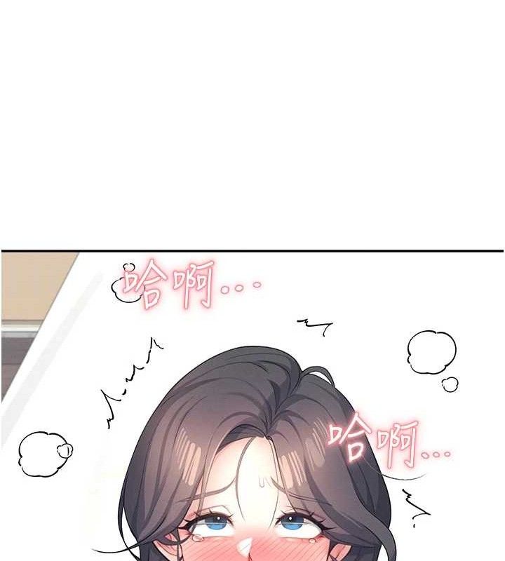 飞机杯女神连线中第9話-按捺不住寂寞♥