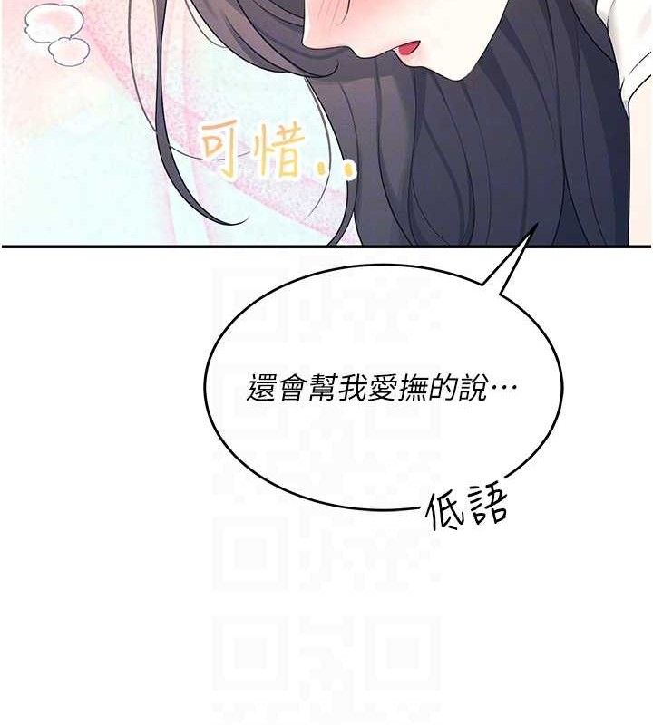 飞机杯女神连线中第9話-按捺不住寂寞♥