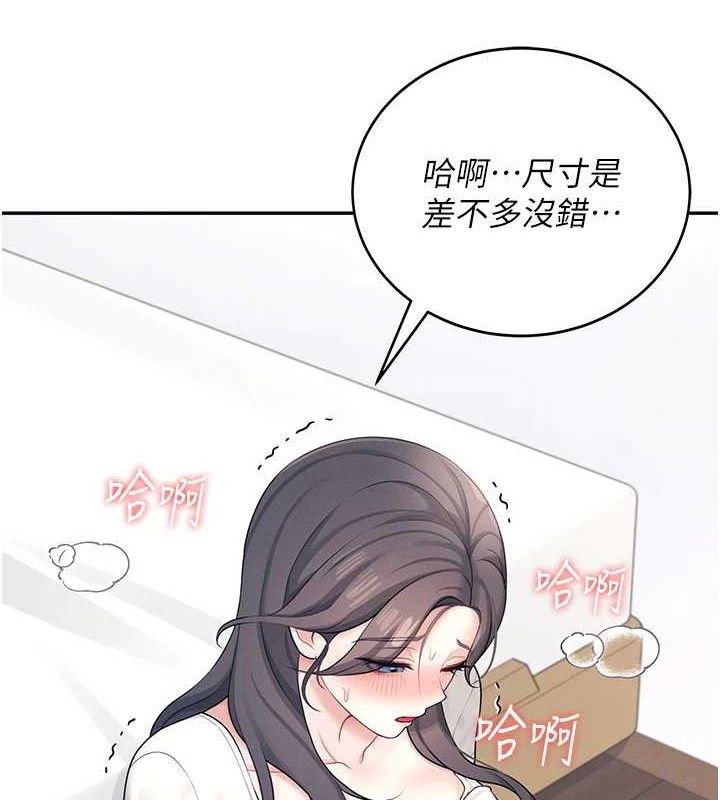 飞机杯女神连线中第9話-按捺不住寂寞♥