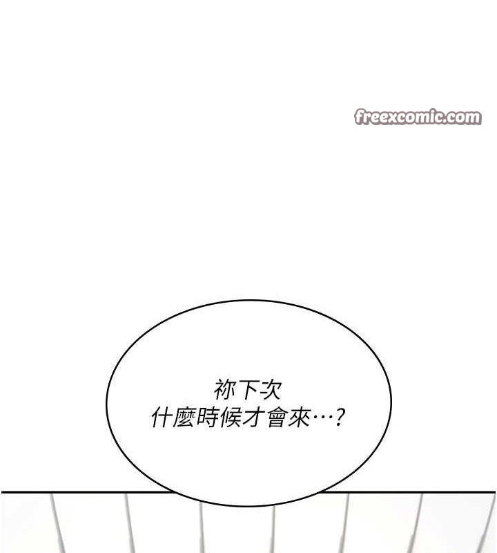 飞机杯女神连线中第9話-按捺不住寂寞♥