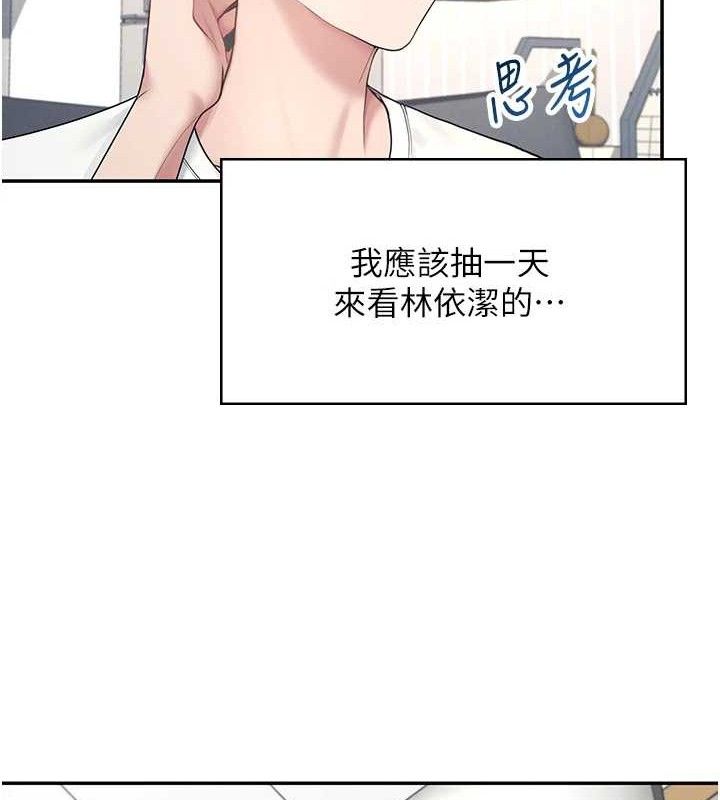 飞机杯女神连线中第9話-按捺不住寂寞♥