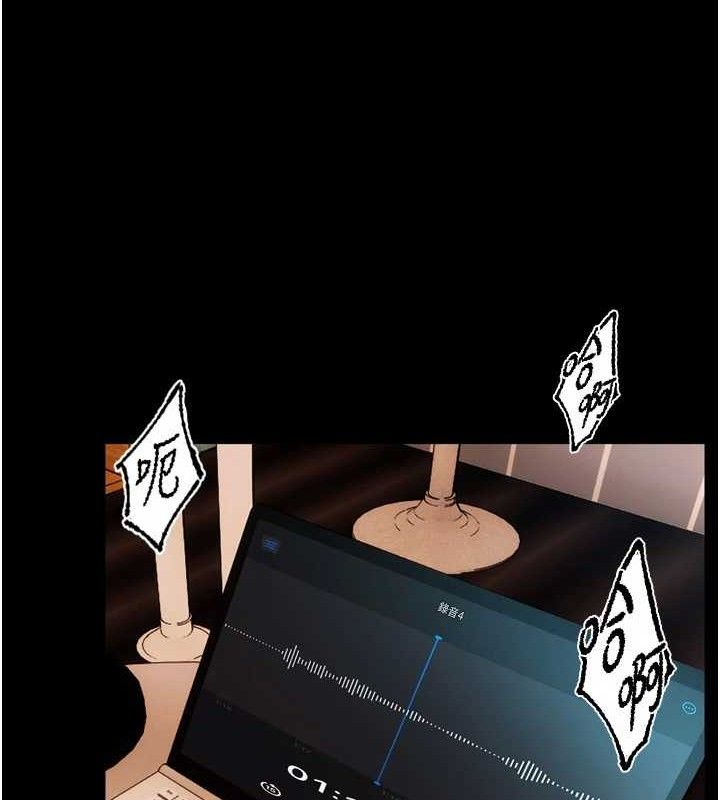 狱火重生第14話-人家哈你那根很久了♥