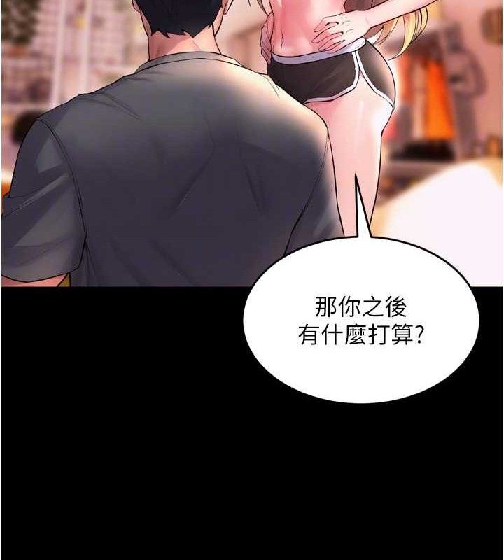 狱火重生第14話-人家哈你那根很久了♥