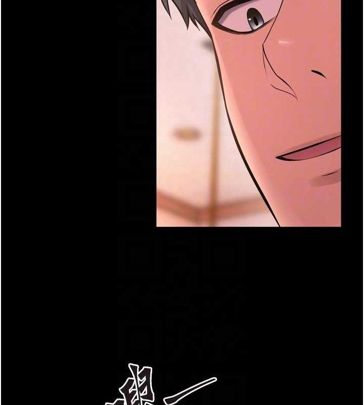 狱火重生第14話-人家哈你那根很久了♥