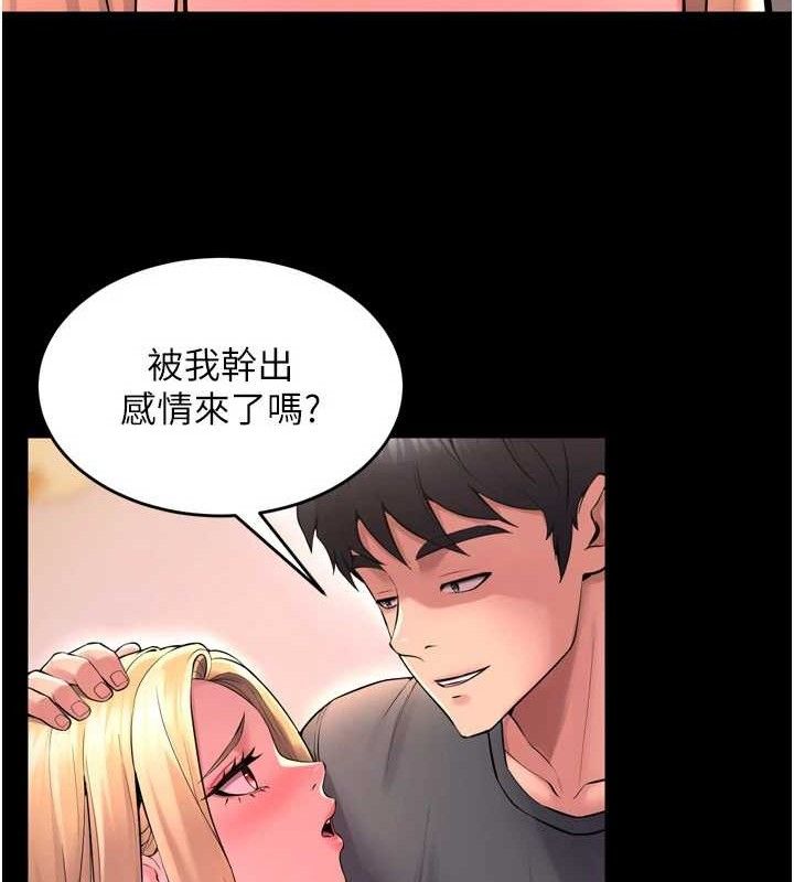 狱火重生第14話-人家哈你那根很久了♥