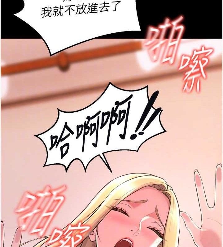 狱火重生第14話-人家哈你那根很久了♥