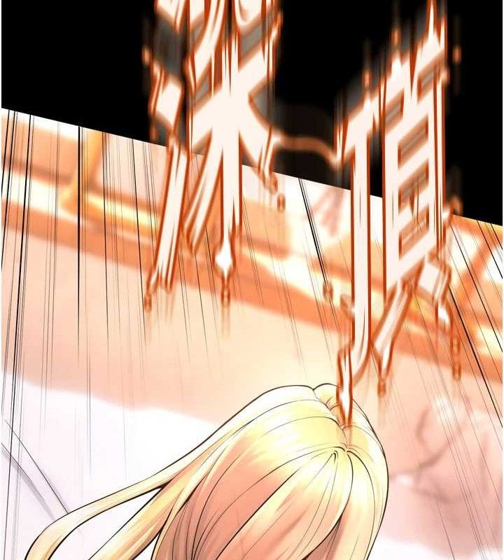 狱火重生第14話-人家哈你那根很久了♥