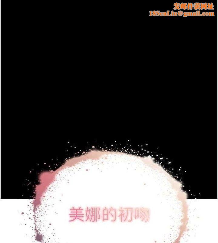 末日鵰堡第25話-鮮美又多汁的女偶像嫩鮑