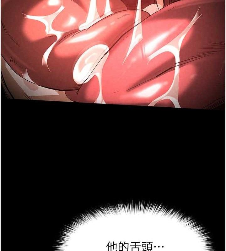 末日鵰堡第25話-鮮美又多汁的女偶像嫩鮑