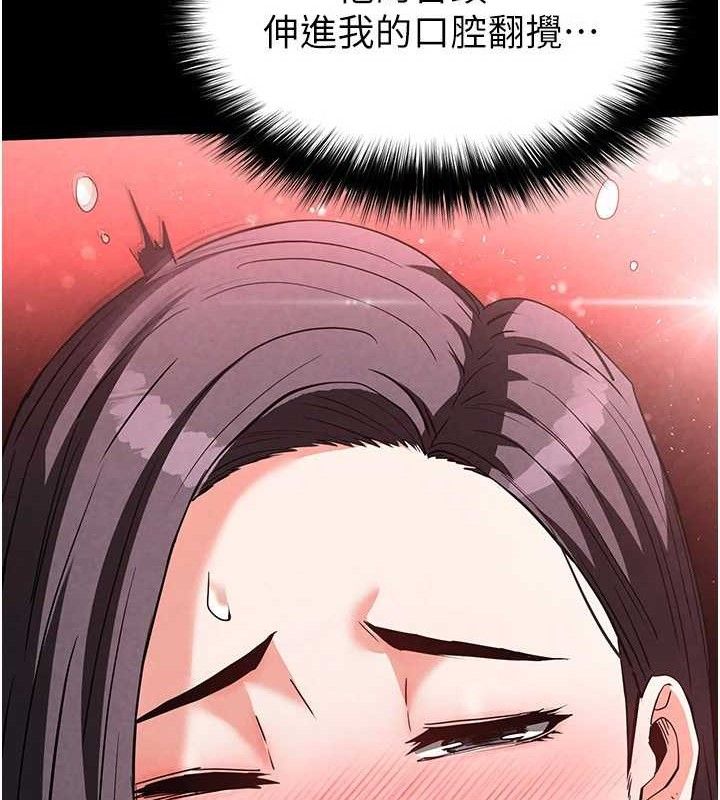 末日鵰堡第25話-鮮美又多汁的女偶像嫩鮑