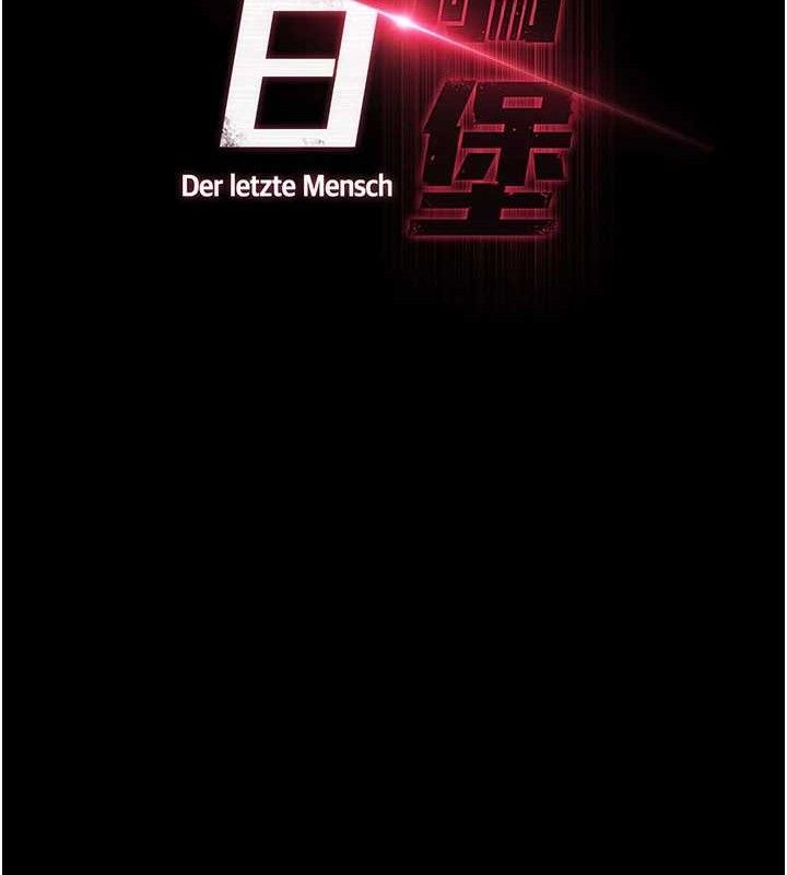 末日鵰堡第25話-鮮美又多汁的女偶像嫩鮑