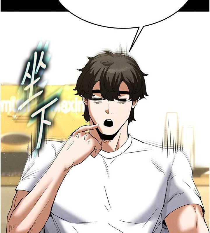 末日鵰堡第25話-鮮美又多汁的女偶像嫩鮑