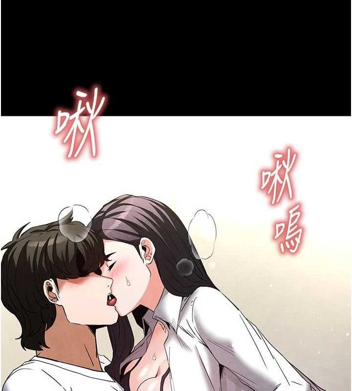 末日鵰堡第25話-鮮美又多汁的女偶像嫩鮑