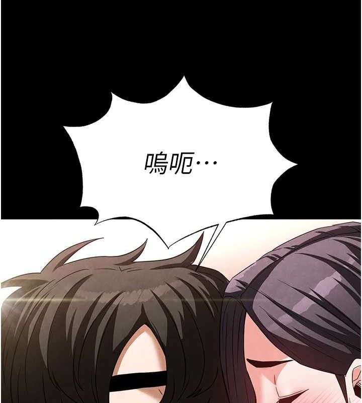 末日鵰堡第25話-鮮美又多汁的女偶像嫩鮑