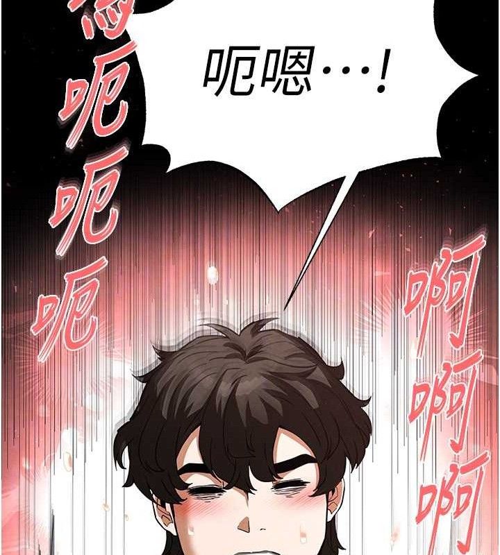 末日鵰堡第25話-鮮美又多汁的女偶像嫩鮑