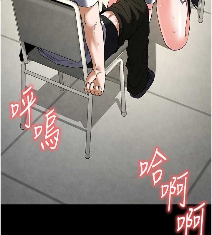 末日鵰堡第25話-鮮美又多汁的女偶像嫩鮑