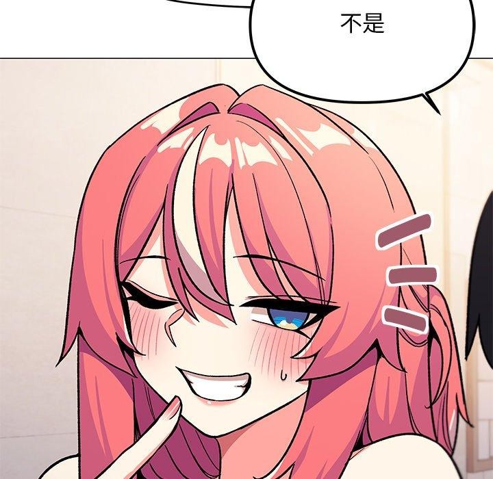 缺德邻居难相处第30話