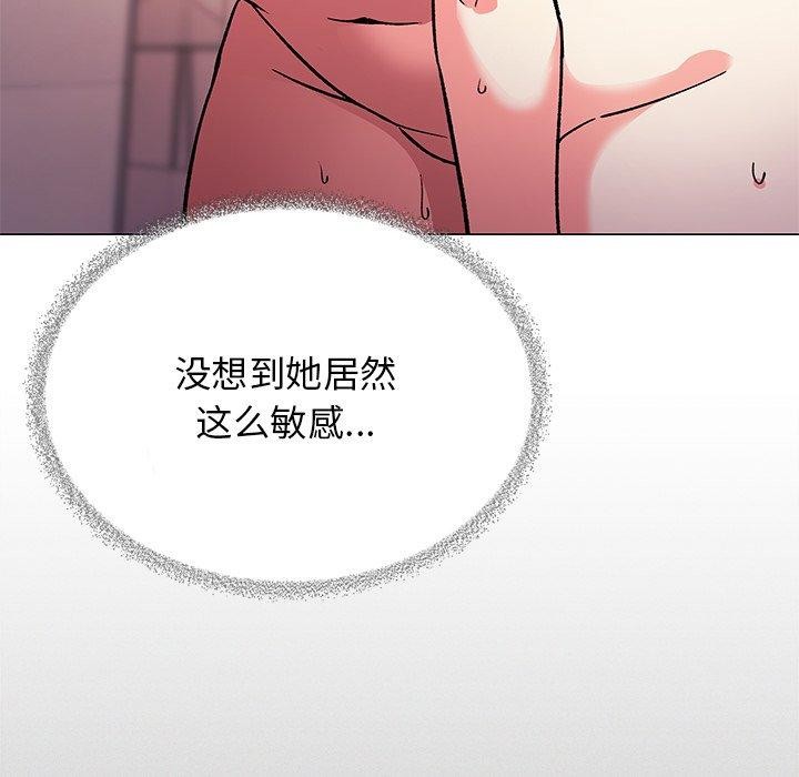 缺德邻居难相处第30話