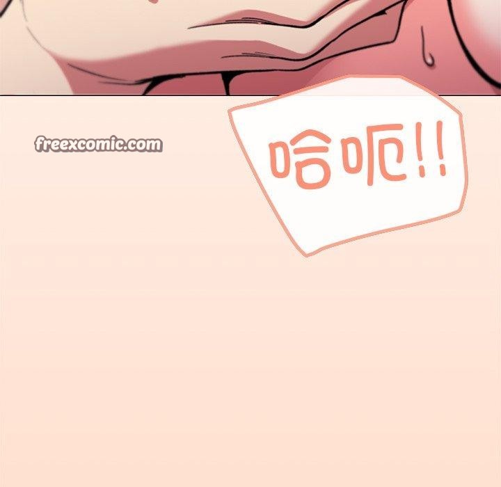 缺德邻居难相处第30話