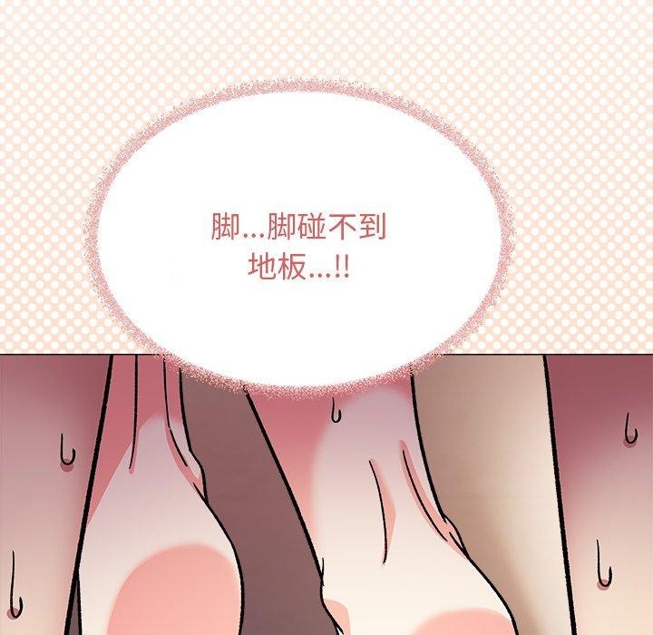 缺德邻居难相处第30話