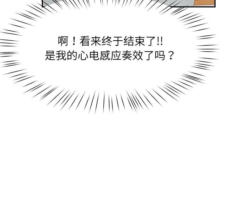 后宫之王第31話