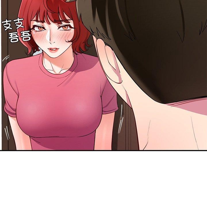 后宫之王第31話