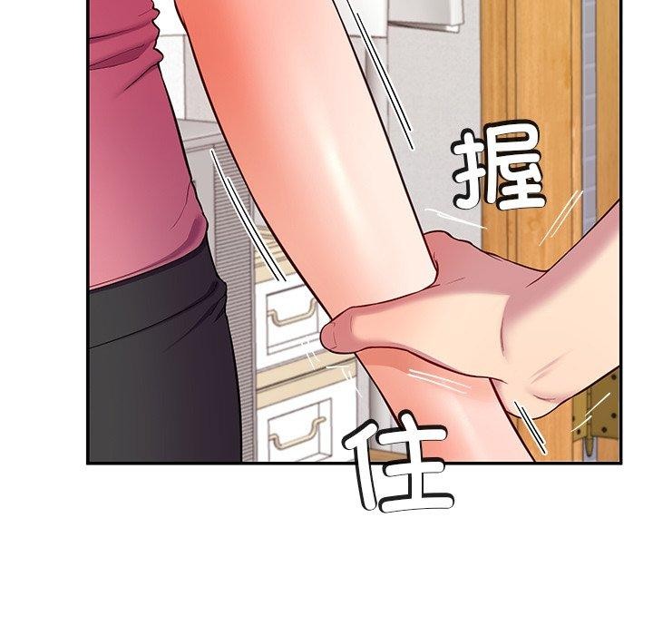 后宫之王第31話