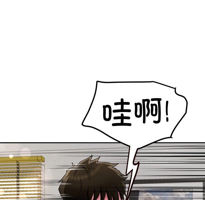 后宫之王第31話