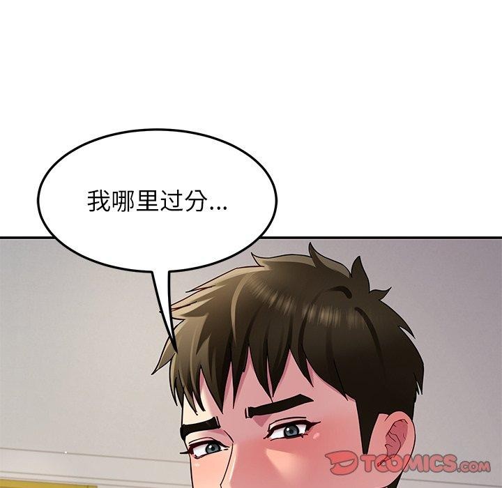 后宫之王第31話