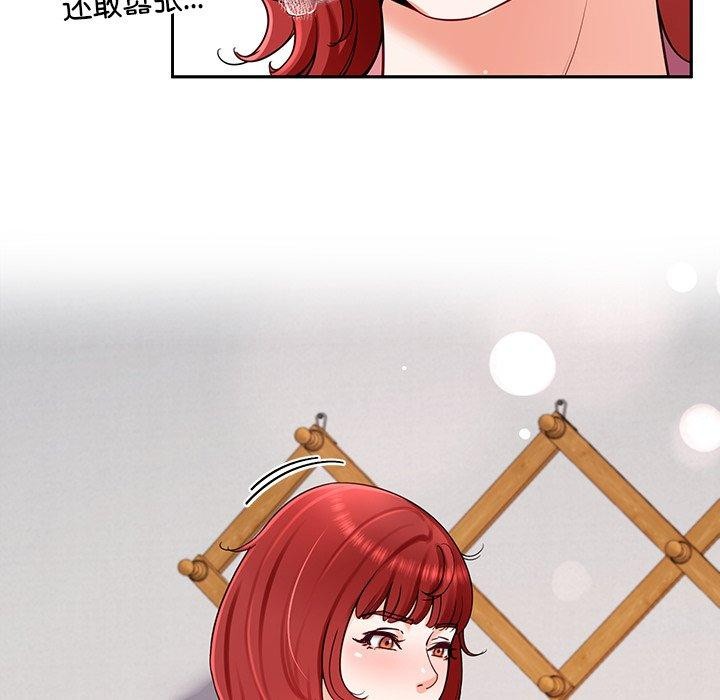 后宫之王第31話