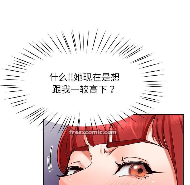 后宫之王第31話