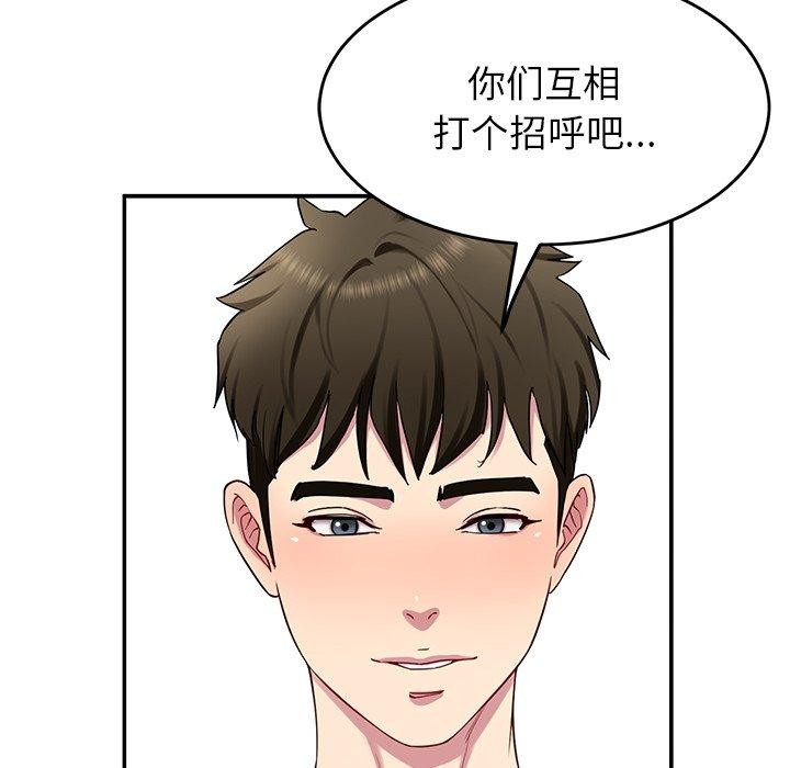 后宫之王第31話